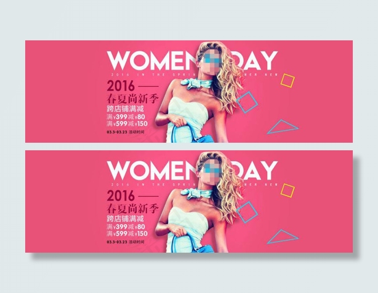 春夏尚新季淘宝女装海报素材