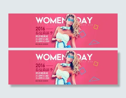 春夏尚新季淘宝女装海报素材 春夏尚新季淘宝女装海报素材