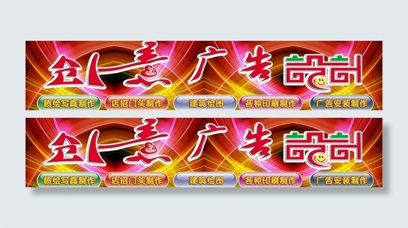 广告公司门头图片