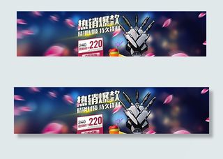 淘宝刀具产品图片