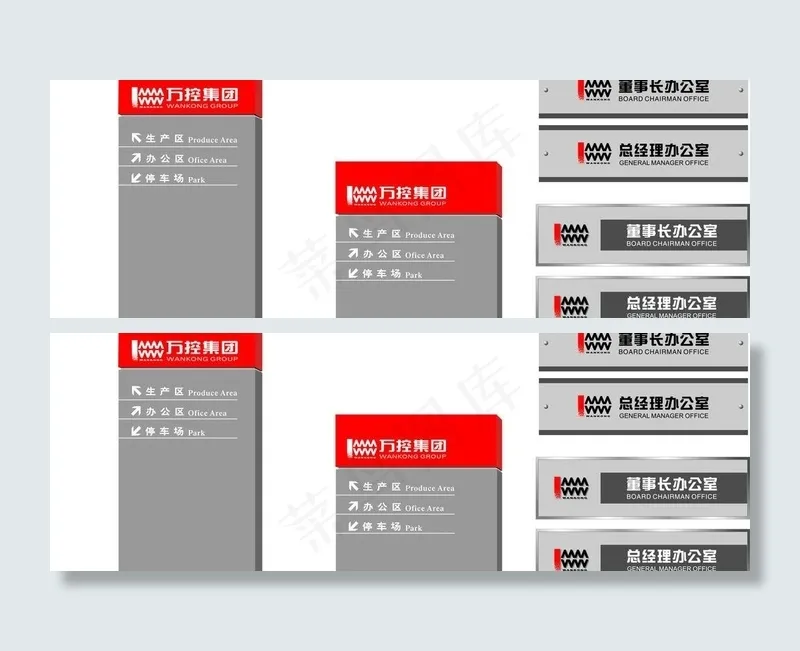 户外立牌效果图及科室图片cdr矢量模版下载