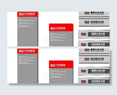 户外立牌效果图及科室图片