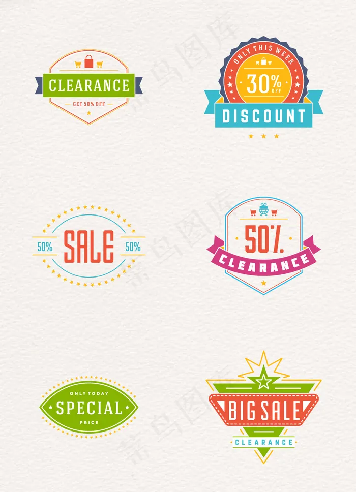 彩色sale促销标签元素eps,ai矢量模版下载