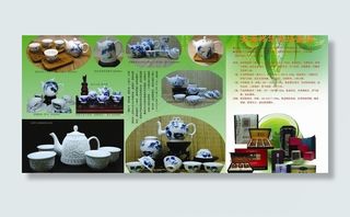 三折宣传册 广告图片