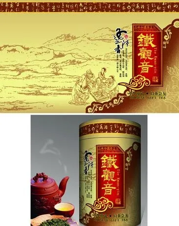 逸品清香 铁观音图片psd模版下载