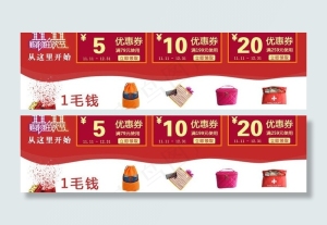 宝贝详情页赠品图片