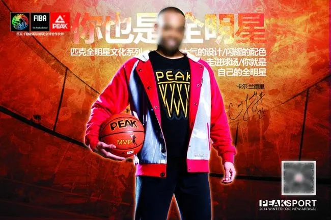 匹克运动服装