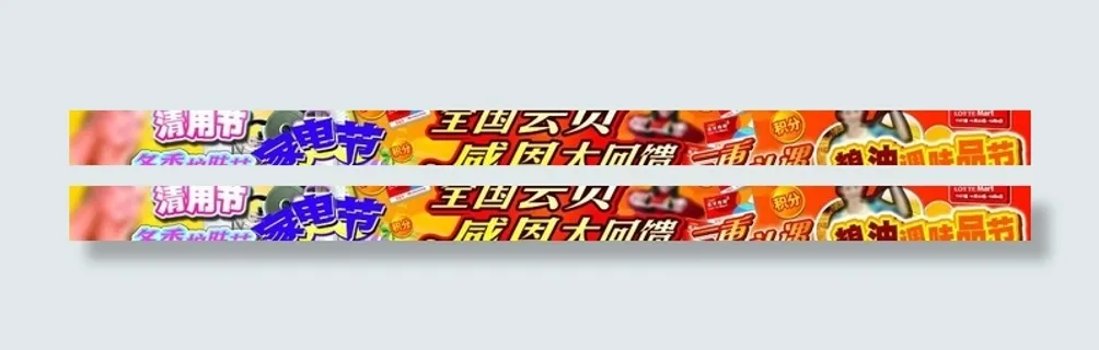 会员感恩大回馈图片