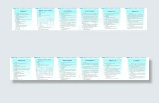 中通速递制度牌图片