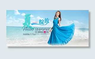 淘宝女装店铺设计源文件