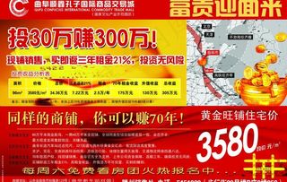 曲阜顺鑫孔子国际商品交易城图片