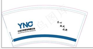 纸杯 一次性纸杯