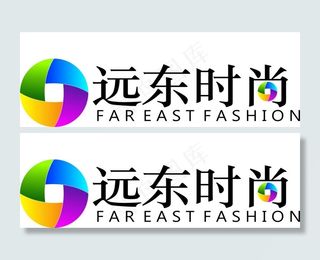 远东时尚标志设计
