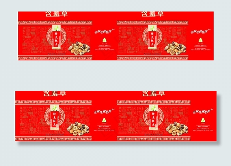 糕点包装图片eps,ai矢量模版下载