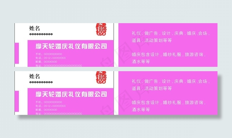 名片图片