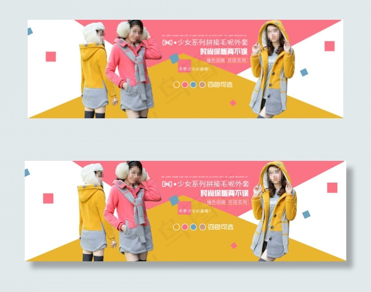 天猫女装1920全屏大海报