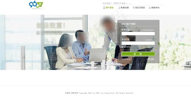 登录 页面 高端图片 登录 页面 高端图片