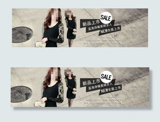 天猫女装新品海报