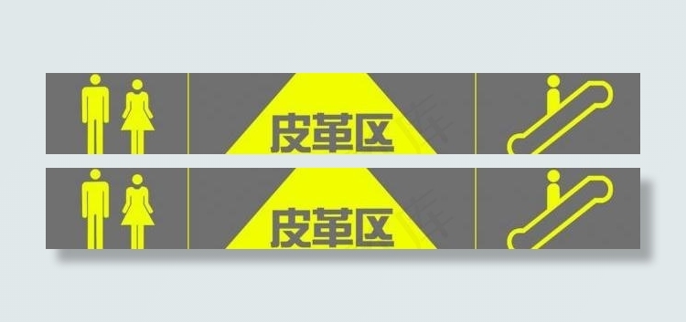 楼层指示牌图片psd模版下载