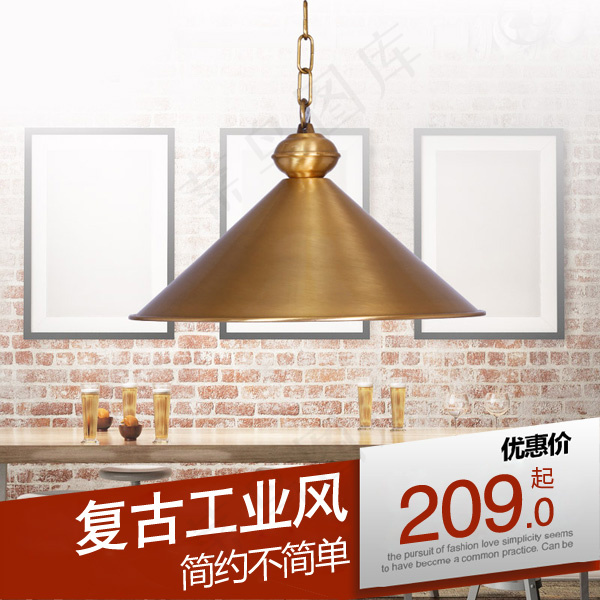 淘宝主图直通车图欧式铜灯主图psd模版下载