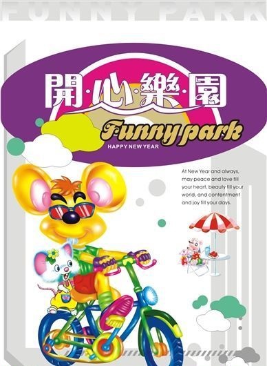 平面模板 古典中国 矢量素材 CD...cdr矢量模版下载