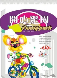 平面模板 古典中国 矢量素材 CD...