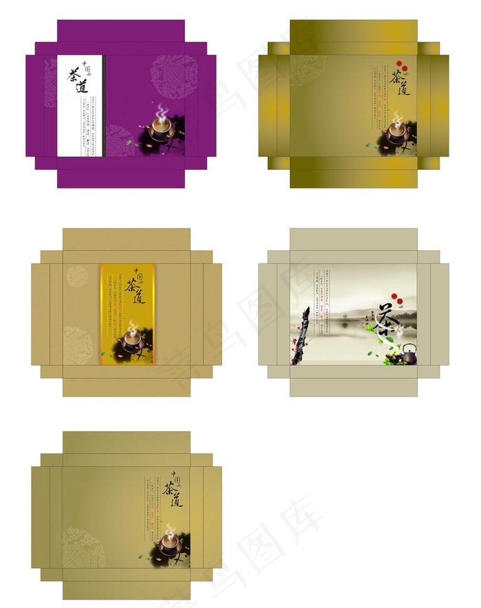 茶叶包装设计图片(1300X1700)cdr矢量模版下载
