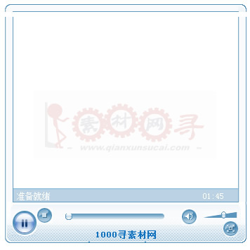 网页播放器MediaPlayer代...