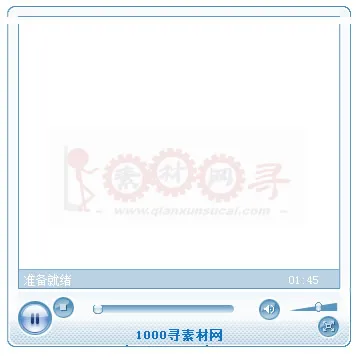 网页播放器MediaPlayer代...