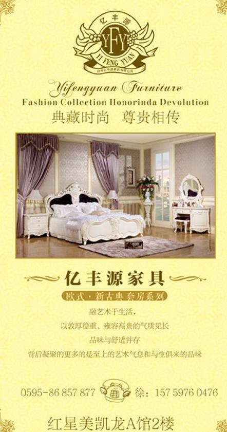 欧式家具画面图片