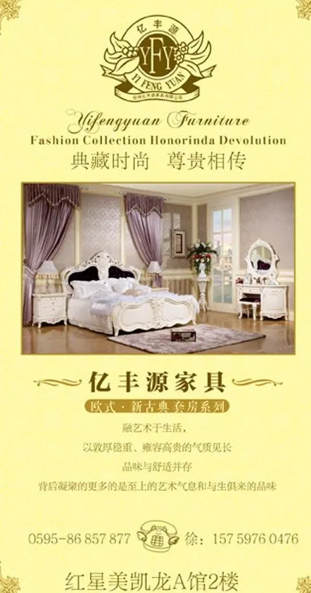 欧式家具画面图片