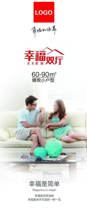 家居精致小户型包柱图片