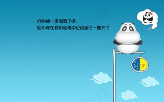 高清电脑桌面背景壁纸