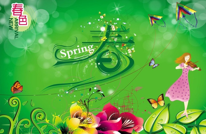 绿色春天图片