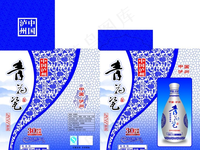青花瓷(7028X5691(DPI:350))psd模版下载