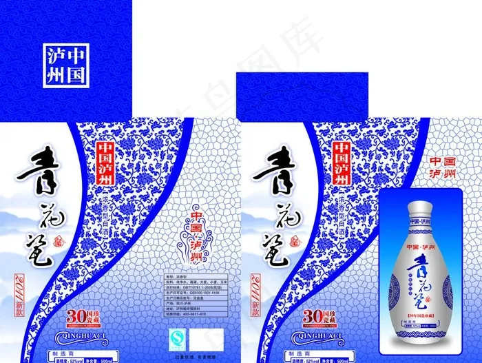 青花瓷(7028X5691(DPI:350))psd模版下载