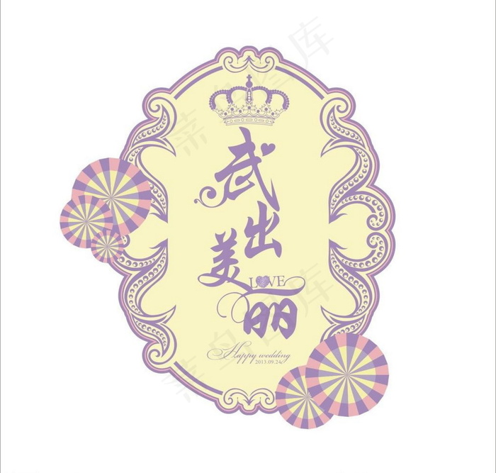 黄色婚礼主题logo设计cdr矢量模版下载