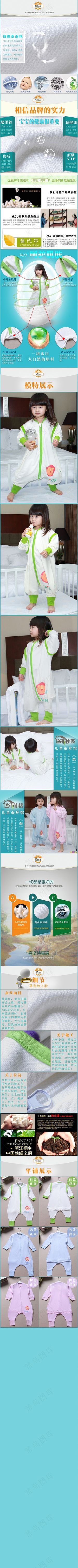 乡村小孩童装描述页