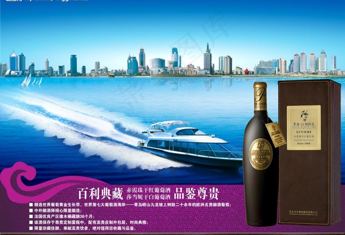 典藏图片psd模版下载