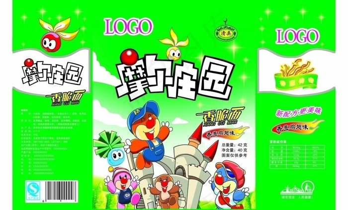 干吃面包装图片