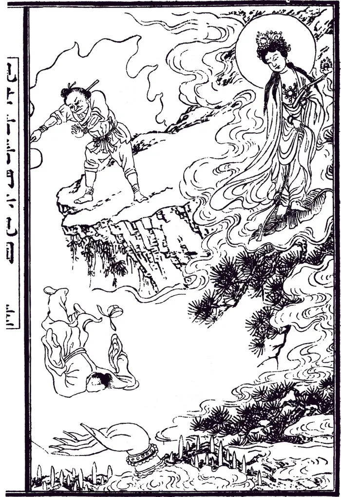 菩萨线稿素材