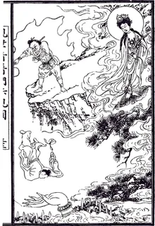 菩萨线稿素材 菩萨线稿素材
