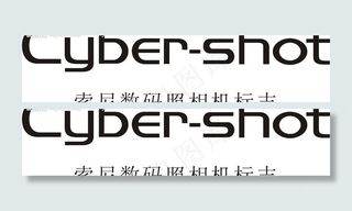 索尼数码照相机标志图片