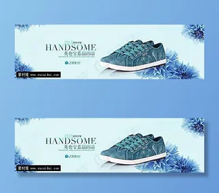 淘宝英伦男鞋海报素材