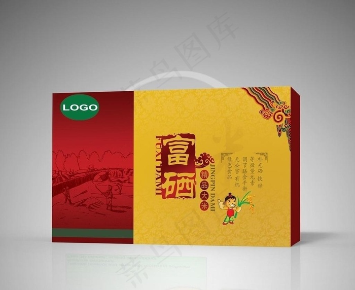 大米包装（展开图）图片