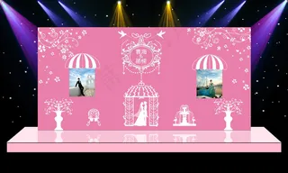 粉色浪漫主题婚礼舞台迎宾区喷绘设计