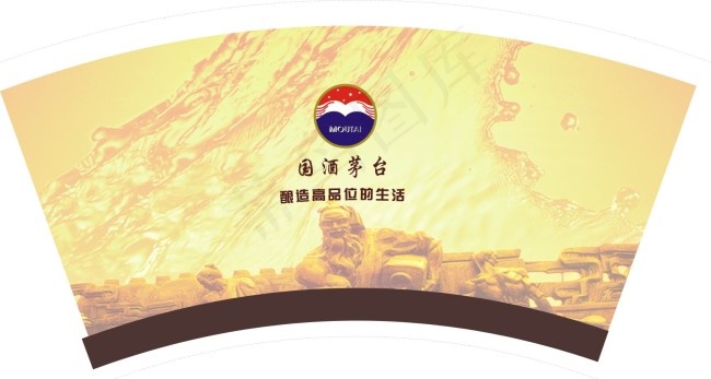 国酒茅台cdr矢量模版下载
