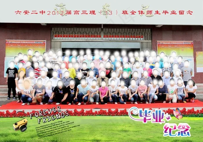 2012年贺卡图片psd模版下载