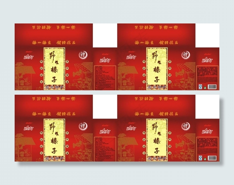 榛子包装设计图片