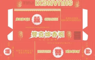 香烟包装盒图片